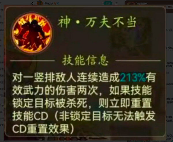 乱世名将手游最新版 乱世名将手游最新版