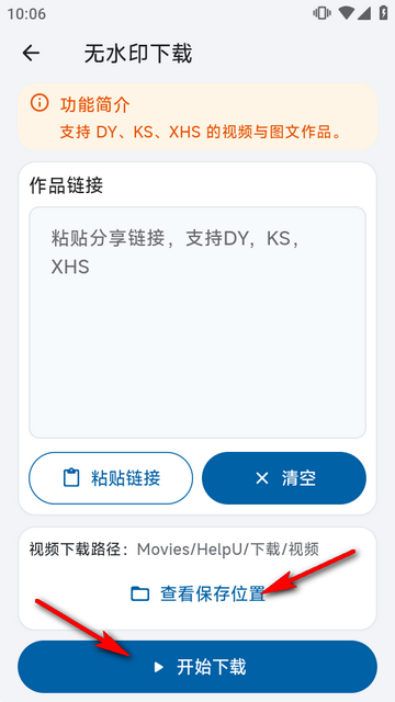HelpU���������°�