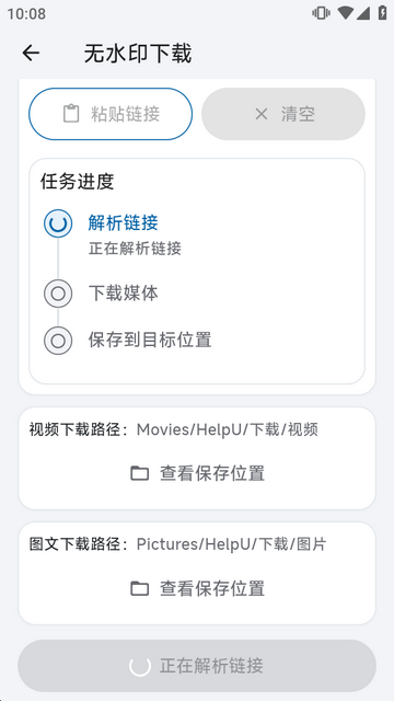 HelpU���������°�