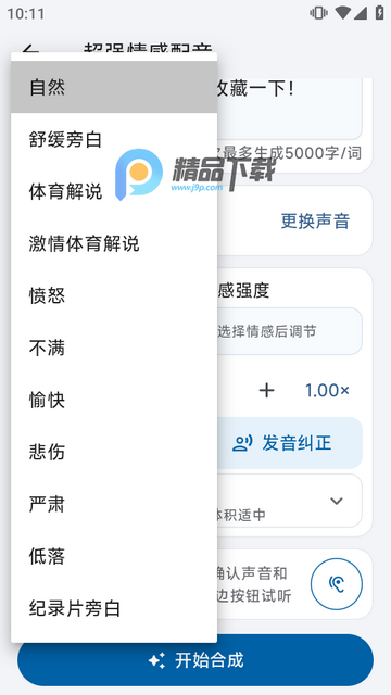 HelpU���������°�