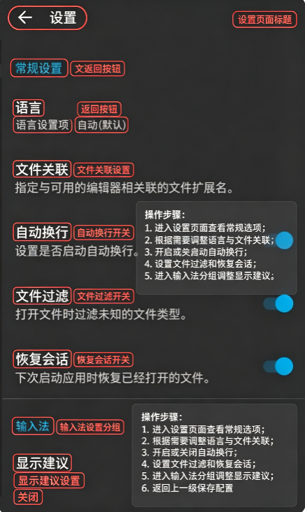 ��׿���ߴ���༭��app�߼���