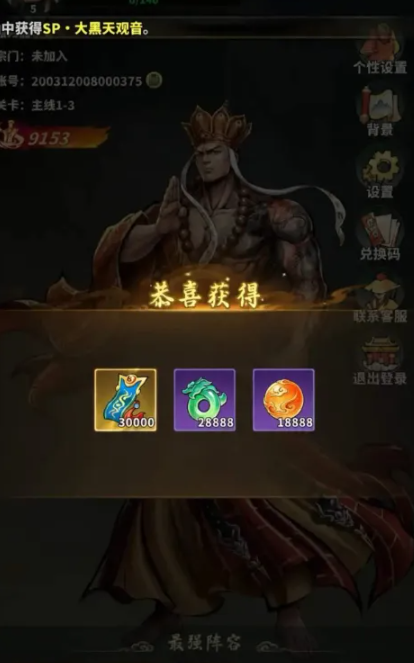 永夜起源手游最新版 永夜起源手游最新版