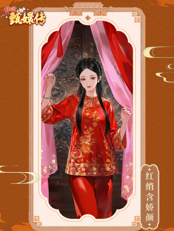 梦回甄嬛传小游戏手游 梦回甄嬛传小游戏手游