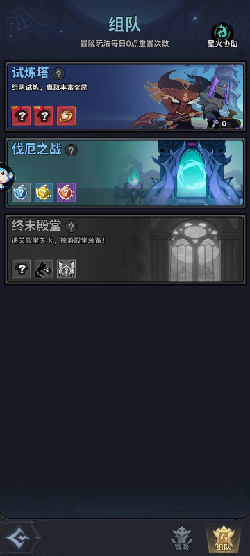 地城狩猎游戏最新版 地城狩猎游戏最新版