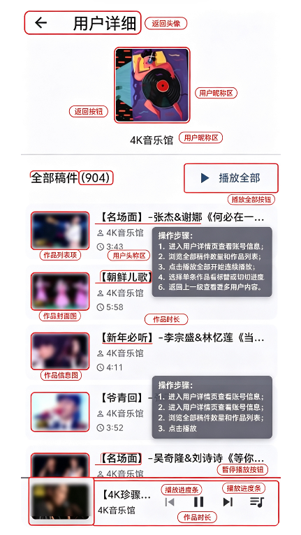 BMSC音乐播放器 BMSC音乐播放器
