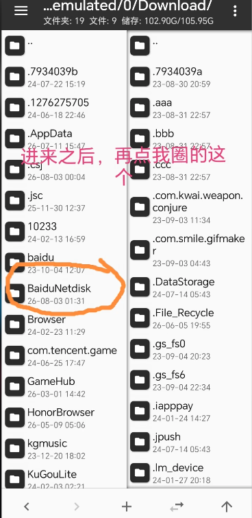 盖世游戏模拟器共存版 盖世游戏模拟器共存版