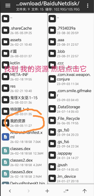 盖世游戏模拟器共存版 盖世游戏模拟器共存版