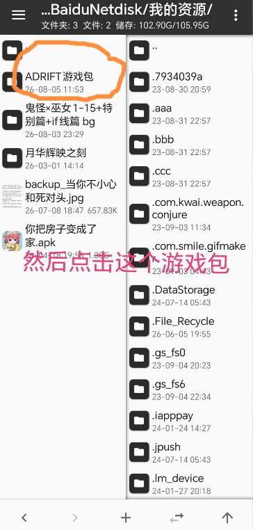 盖世游戏模拟器共存版 盖世游戏模拟器共存版