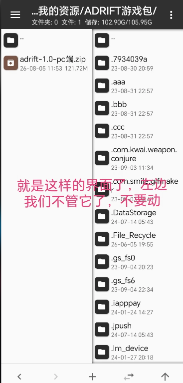 盖世游戏模拟器共存版 盖世游戏模拟器共存版