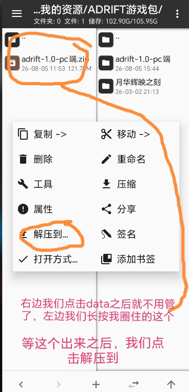 盖世游戏模拟器共存版 盖世游戏模拟器共存版
