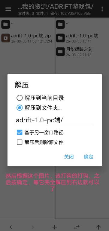 盖世游戏模拟器共存版 盖世游戏模拟器共存版