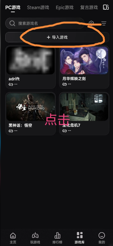 盖世游戏模拟器共存版 盖世游戏模拟器共存版