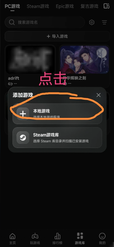 盖世游戏模拟器共存版 盖世游戏模拟器共存版