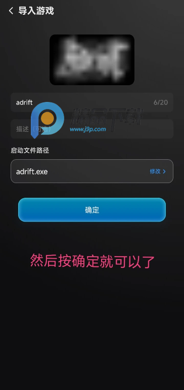盖世游戏模拟器共存版 盖世游戏模拟器共存版