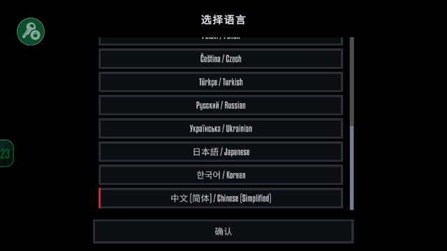 G沙盒27内置模组7723菜单版 G沙盒27内置模组7723菜单版