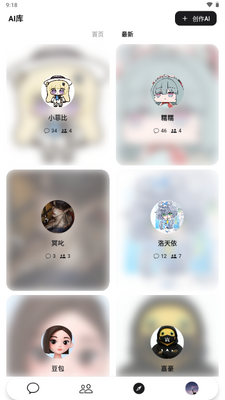����AI����ͼ1