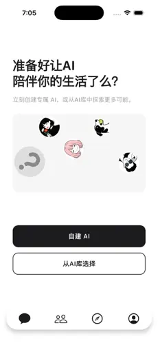 ����ai���Ӱ�׿��app����-���������ٷ�����������Ѱ�����