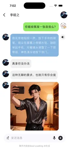 ����ai���Ӱ�׿��app����-���������ٷ�����������Ѱ�����