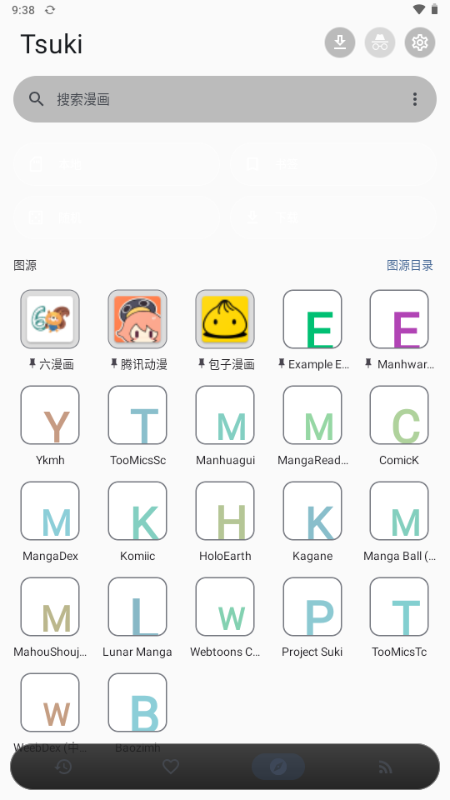 Tsuki漫画开源版截图