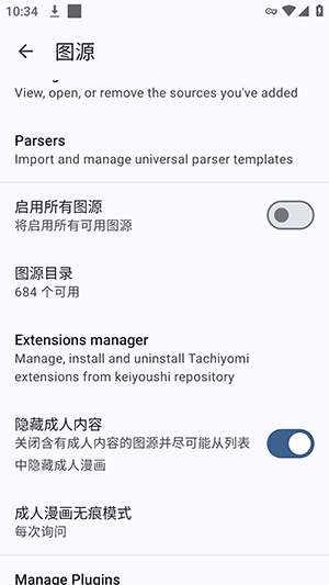 Tsuki β开源漫画APP下载免费版-Tsuki β软件最新版下载手机版v1.5.3-beta