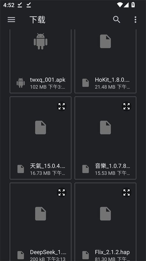 HOA鸿蒙虚拟机截图