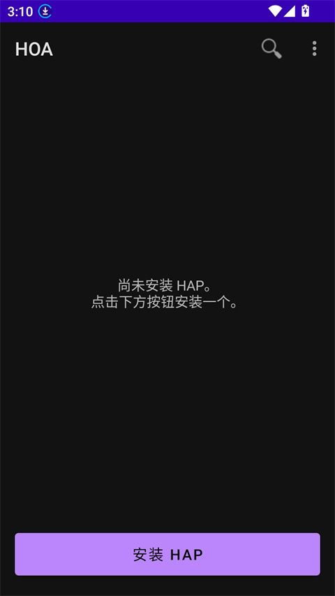 HOA鸿蒙虚拟机截图