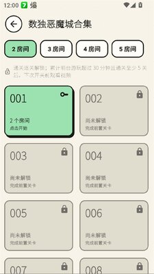 ����ɱTAPTAP���ͼ3