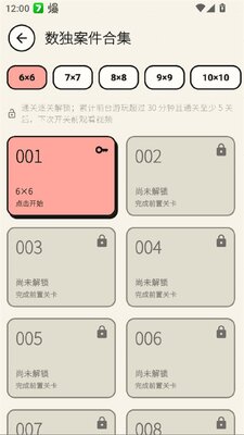 ����ɱTAPTAP���ͼ2