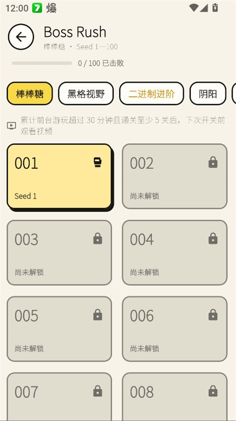 数独杀TAPTAP版截图