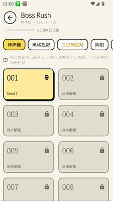 ����ɱTAPTAP���ͼ4