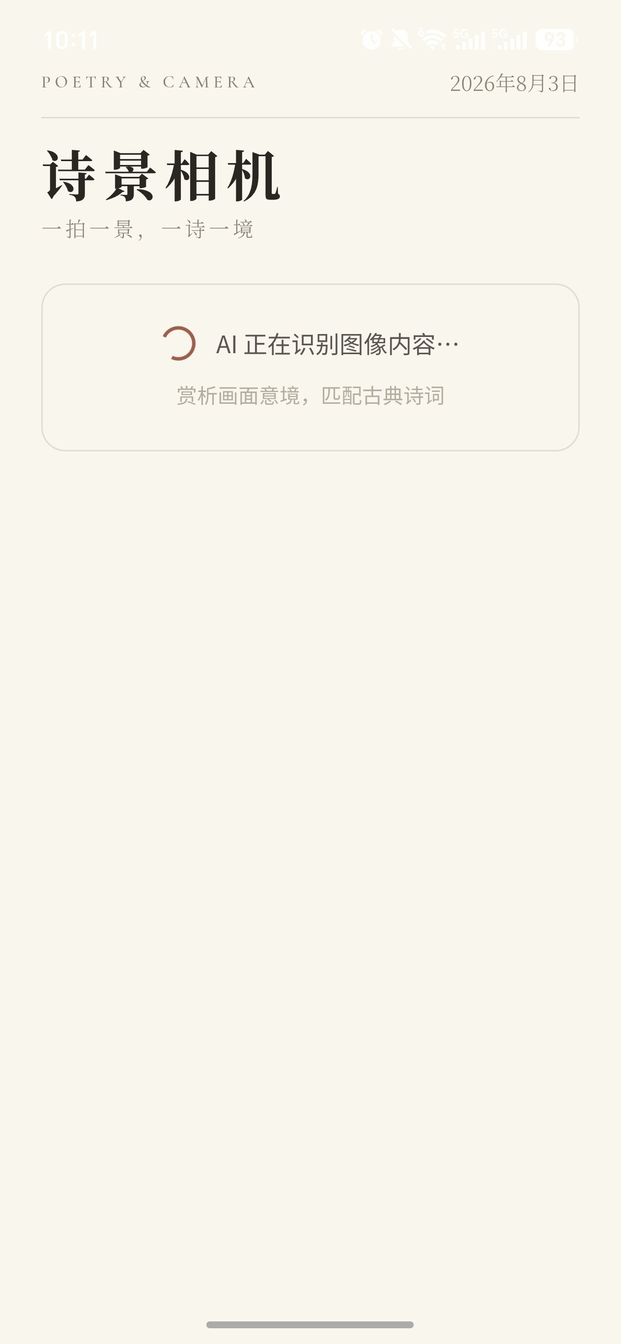 ʫ�������ͼ