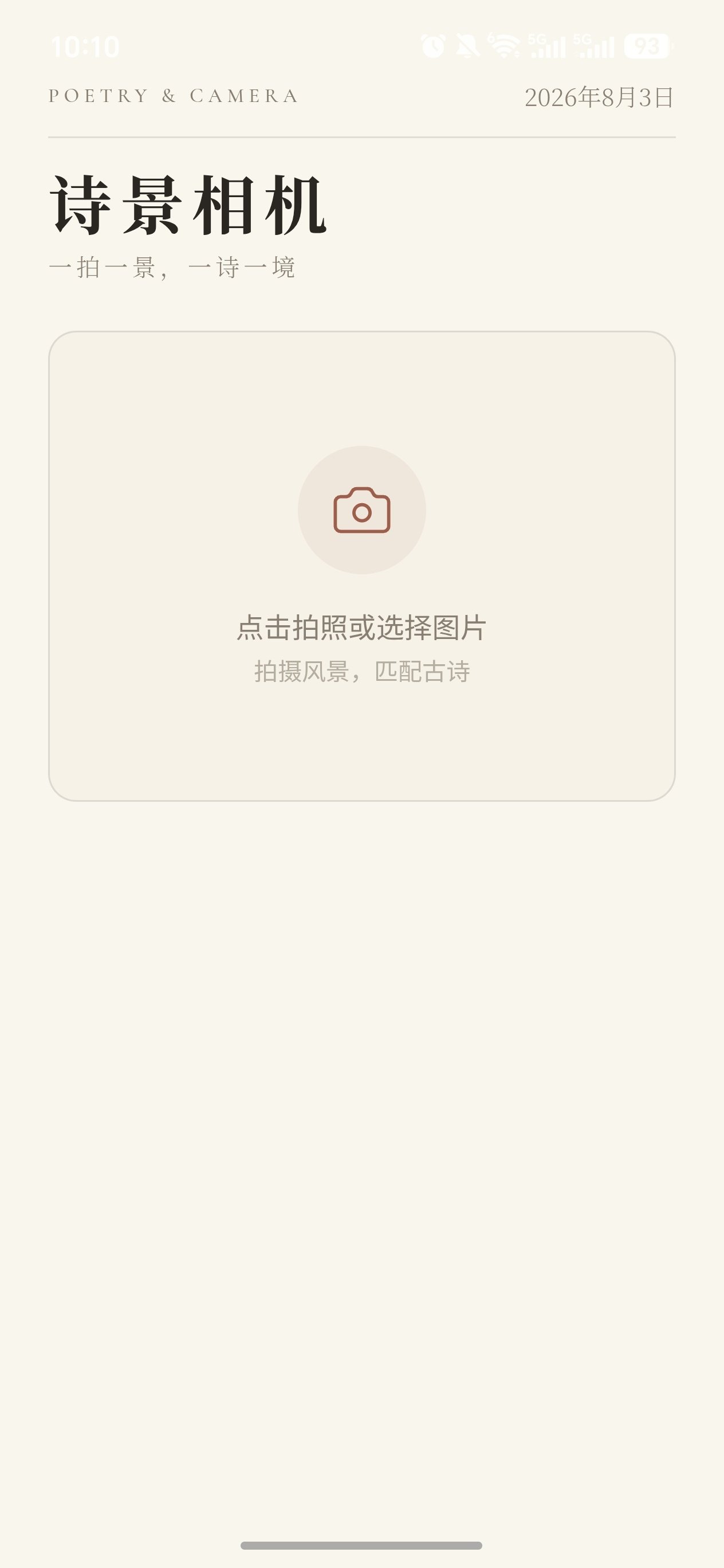 ʫ�������ͼ