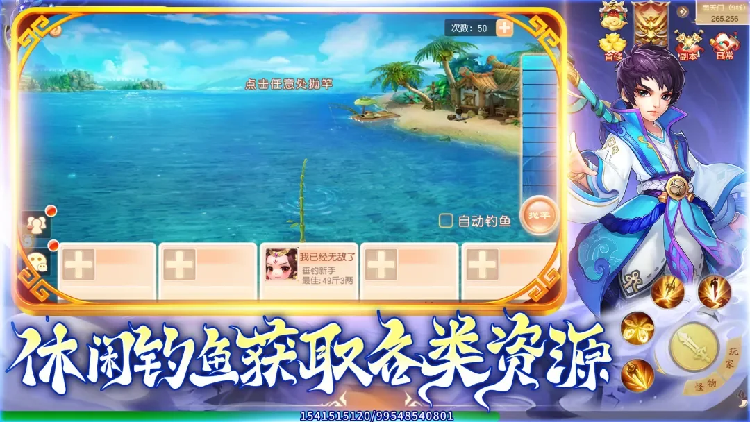 灵幻梦想手游2026最新版截图