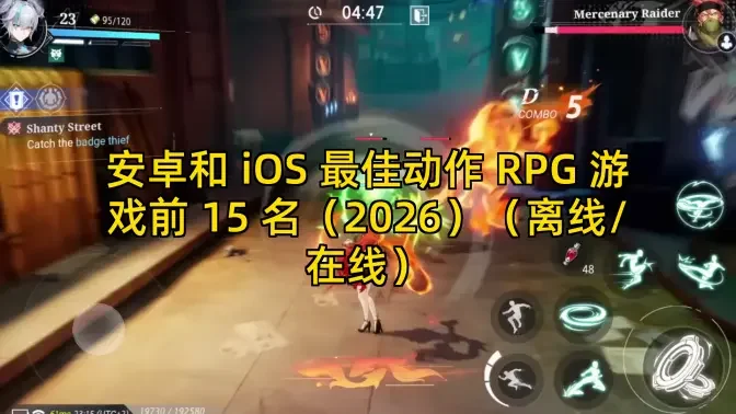 数字特工最新版截图