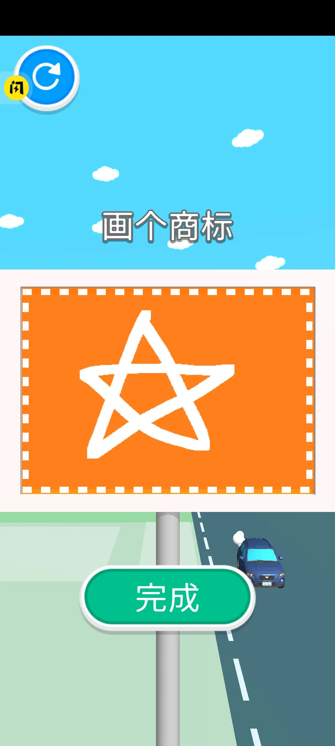 美式加油站模拟器官方正版截图