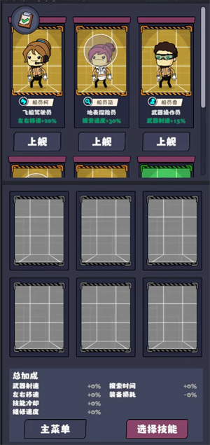星座大冒险1.1.4