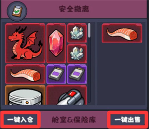 星座大冒险1.1.4