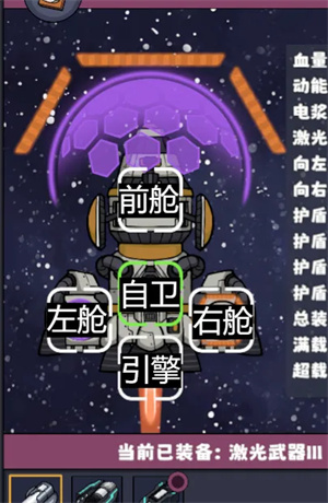 星座大冒险1.1.4