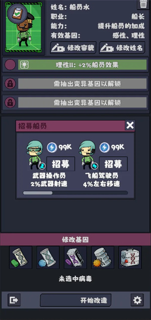 星座大冒险1.1.4