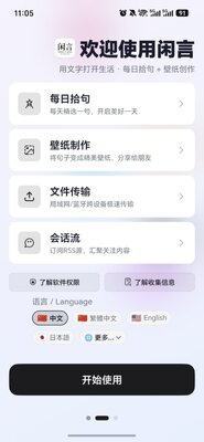 ����app���ֺþ��ͼ3