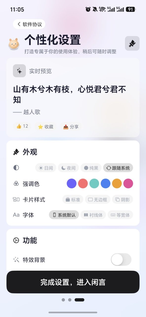 ����app���ֺþ��ͼ