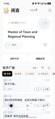 ����app���ֺþ��ͼ1