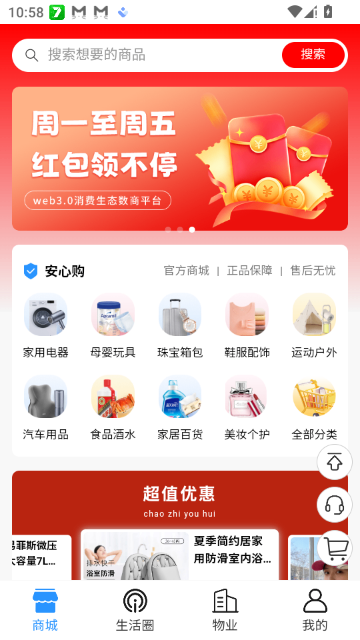 �Ѱ����̳�app���°��ͼ