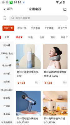 �Ѱ����̳�app���°��ͼ1