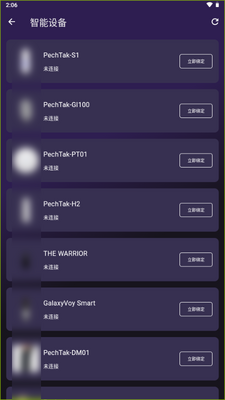 PechTak AI��߽�ͼ2