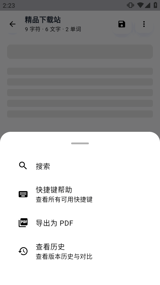 ϫMD�༭����ͼ
