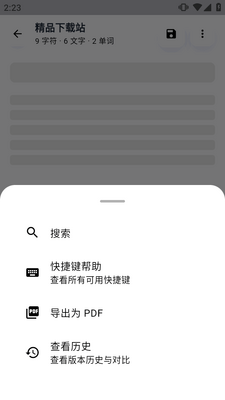 ϫMD�༭����ͼ2