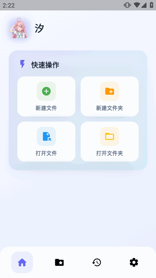 ϫMD�༭����ͼ
