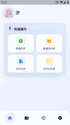 ϫMD�༭����ͼ3