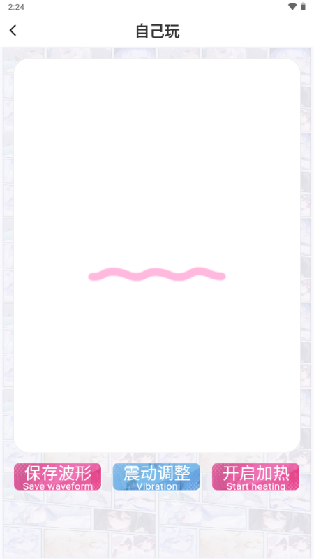 GXPAI玩具截图